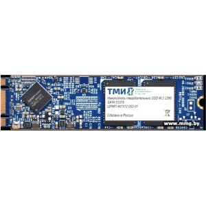Купить SSD 512GB ТМИ ЦРМП.467512.002-01 в Минске, доставка по Беларуси