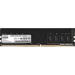 Купить 8GB PC4-19200 ExeGate EX288049RUS в Минске, доставка по Беларуси
