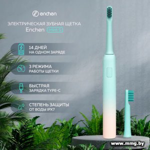 Купить Enchen Mint 5 (голубой) в Минске, доставка по Беларуси