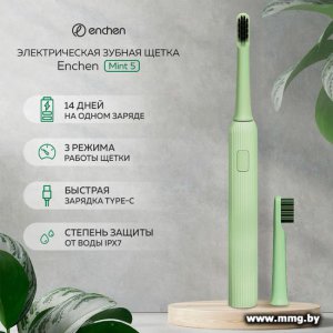 Купить Enchen Mint 5 (зеленый) в Минске, доставка по Беларуси