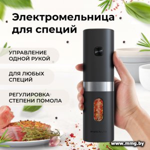 Купить Электроперечница Makkua Spices series BG-01 в Минске, доставка по Беларуси