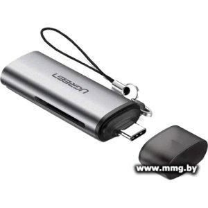 Купить Картридер Ugreen CM184 50704 в Минске, доставка по Беларуси