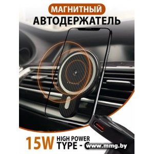 Автодержатель Profit MA20