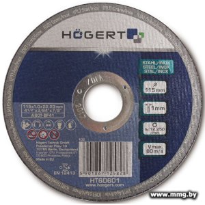 Купить Диск отрезной по металлу Hogert HT6D602 в Минске, доставка по Беларуси