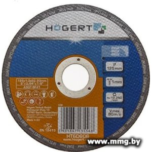 Диск отрезной по нержавеющей стали Hogert HT6D606