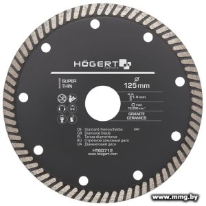 Купить Диск отрезной алмазный Hogert HT6D712 в Минске, доставка по Беларуси