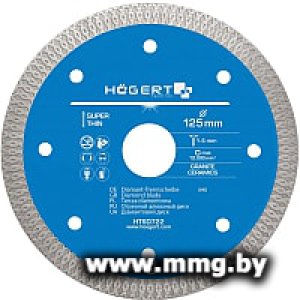 Купить Диск отрезной Hogert HT6D722 в Минске, доставка по Беларуси