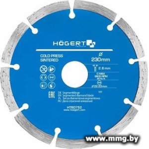Алмазный диск Hogert HT6D752