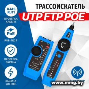 Купить Трассоискатель 5bites LY-CT021 в Минске, доставка по Беларуси