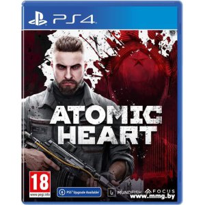Heart для PlayStation 4
