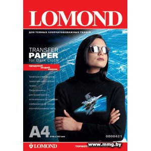 Купить Термотрансфер Lomond INK JET (0808425) в Минске, доставка по Беларуси
