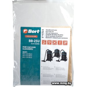 Комплект одноразовых мешков Bort BB-25U (93416596)
