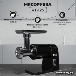Купить SATE RT-125 (черный) в Минске, доставка по Беларуси