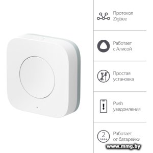 Беспроводная кнопка Яндекс YNDX-00524
