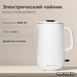 Купить Чайник EVOLUTION KP18172 в Минске, доставка по Беларуси