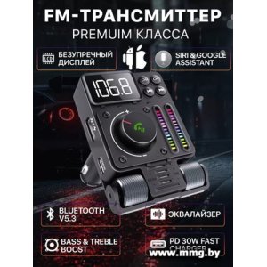 FM-модулятор Profit MT01