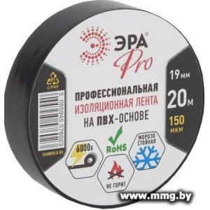 Купить Изолента ЭРА Б0027917 (PRO150BLACK) в Минске, доставка по Беларуси