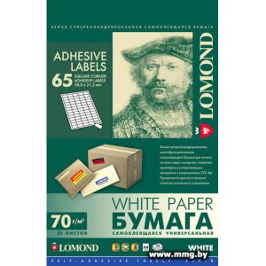 Фотобумага Lomond A4 70 г/м2 50 листов (2100215)