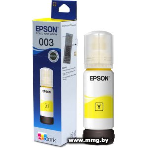 Чернила Epson C13T00V498