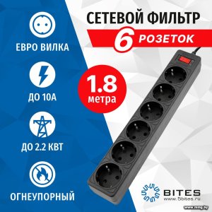 Купить 5bites SP6B-518 6S 1.8 м Black в Минске, доставка по Беларуси