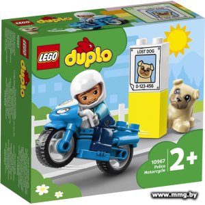 Купить LEGO Duplo 10967 Полицейский мотоцикл в Минске, доставка по Беларуси