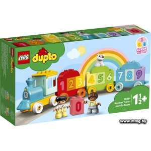 Купить LEGO Duplo 10954 Поезд с цифрами — учимся считать в Минске, доставка по Беларуси