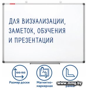 Купить BRAUBERG Extra 237556 в Минске, доставка по Беларуси