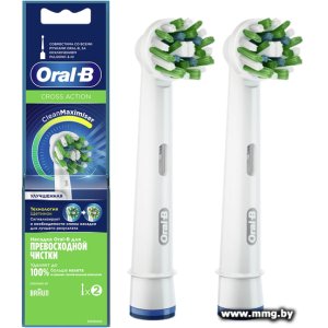 Сменная насадка Oral-B CrossAction EB50RB x2 4210201353270