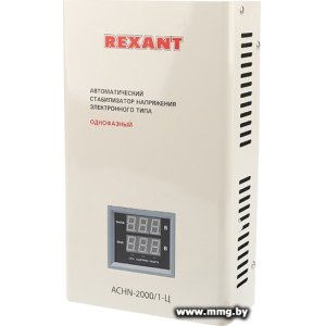 Купить Rexant АСНN-2000/1-Ц в Минске, доставка по Беларуси