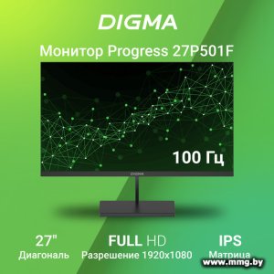 Купить Digma Progress 27P501F в Минске, доставка по Беларуси