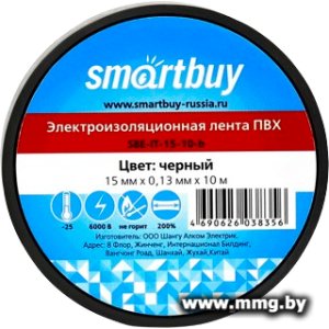 Купить Изолента Smartbuy 0.13х15мм, 10 метров, чёрная в Минске, доставка по Беларуси