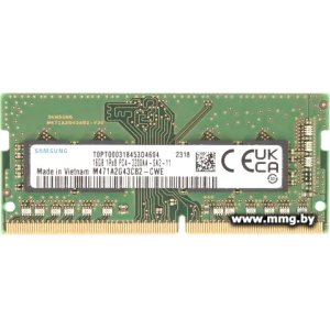 Купить SODIMM-DDR4 16GB PC4-25600 Samsung M471A2G43CB2-CWE в Минске, доставка по Беларуси