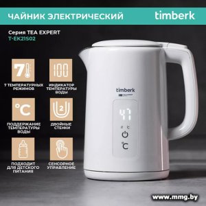 Купить Чайник Timberk T-EK21S02 (белый) в Минске, доставка по Беларуси