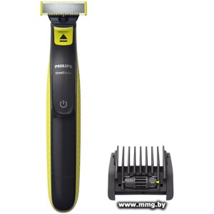 Купить Philips OneBlade Face QP2721/20 в Минске, доставка по Беларуси