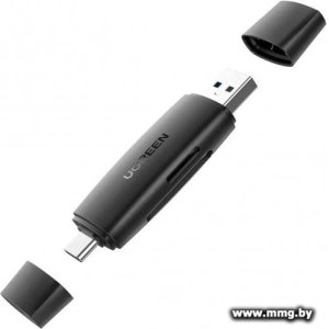 Купить Картридер Ugreen CM304 80191 в Минске, доставка по Беларуси