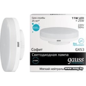 Лампа светодиодная Gauss LED Elementary GX53 11 Вт 4100 K