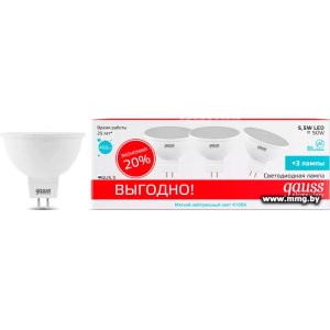 Лампа светодиодная Gauss Elementary MR16 5.5W 4100К GU5.3 13526T (3 шт)