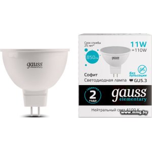 Купить Лампа светодиодная Gauss MR16 11W 850lm 4100K GU5.3 13521 в Минске, доставка по Беларуси