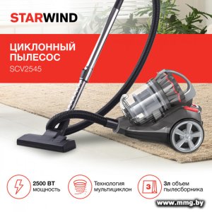 Купить StarWind SCV2545 в Минске, доставка по Беларуси