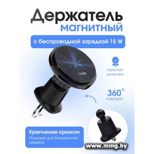 Автодержатель Profit MA23