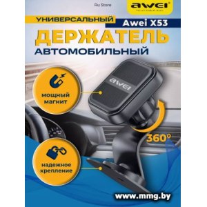 Автодержатель Awei X53 (чёрный)