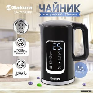 Купить Чайник Sakura SA-2179DBK в Минске, доставка по Беларуси