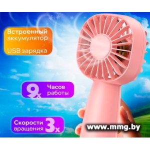 Profit K20 (розовый)