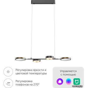 Купить Подвесная люстра Yeelight Arowana Chandelier C2103 YLDL031 в Минске, доставка по Беларуси