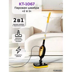 Купить Kitfort KT-1067 в Минске, доставка по Беларуси