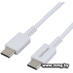Кабель GoPower 00-00022803 Type-C - Type-C (1 м, белый)