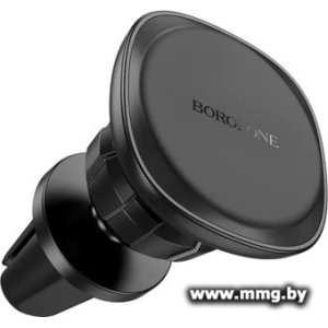 Автодержатель Borofone BH102 (чёрный)
