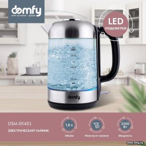 Купить Чайник Domfy DSM-EK401 в Минске, доставка по Беларуси