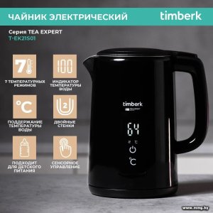 Купить Чайник Timberk T-EK21S01 (черный) в Минске, доставка по Беларуси