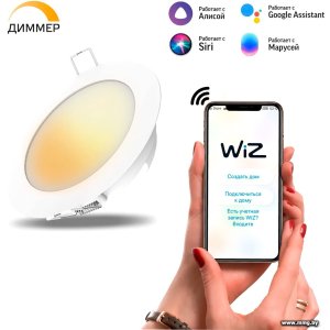 Купить Точечный светильник Gauss Smart Home 2010122 в Минске, доставка по Беларуси